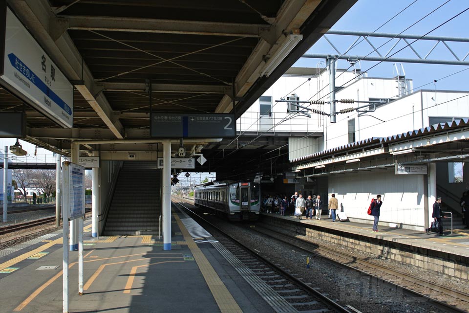 仙台空港鉄道名取駅ホーム(仙台空港アクセス線)