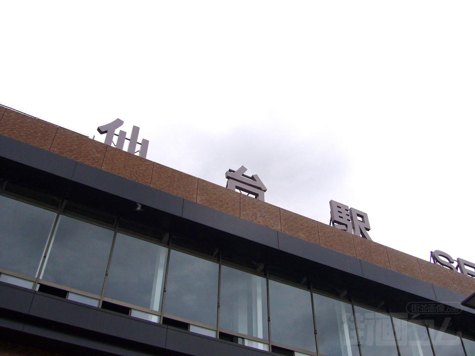 JR仙台駅西口