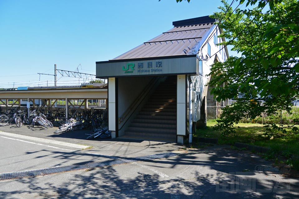 JR西目駅北口