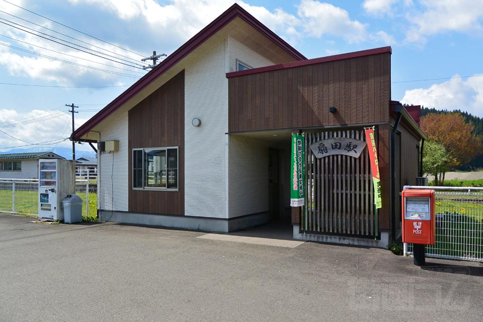 JR扇田駅