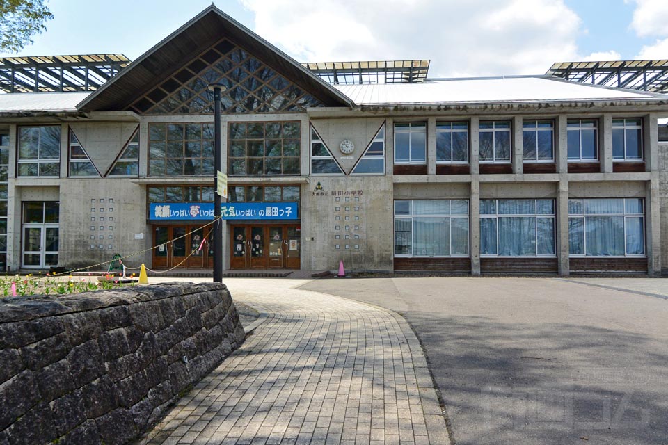 大館市立扇田小学校