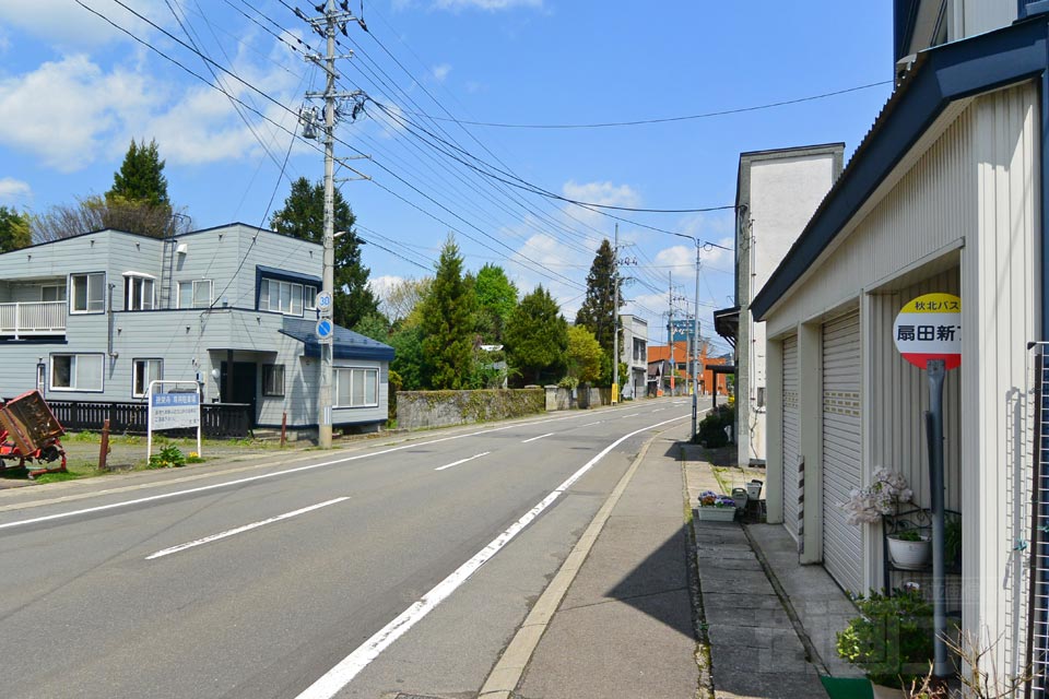 扇田新丁バス停