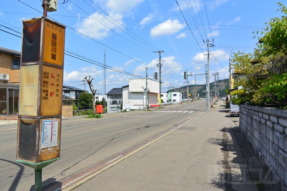 扇田川端バス停