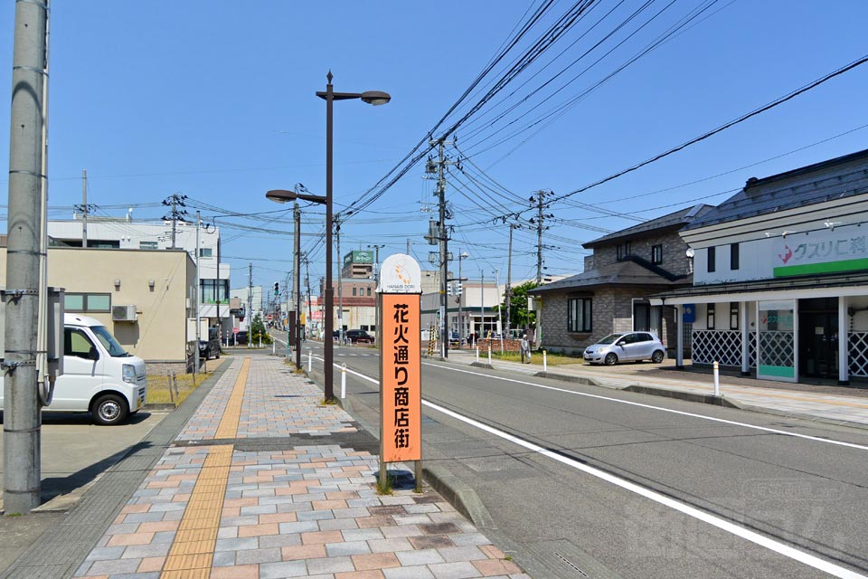 花火通り商店街