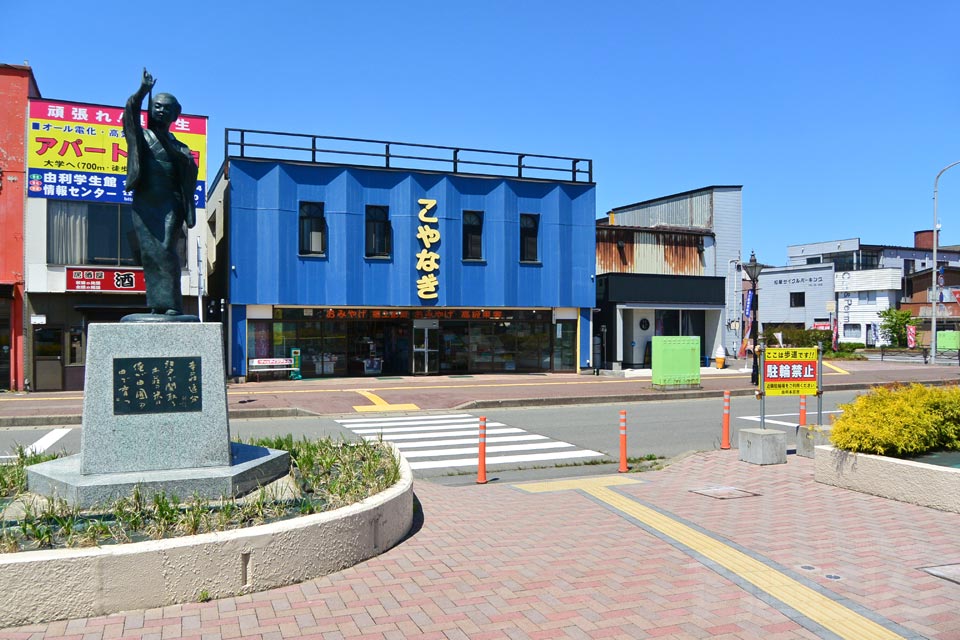 JR・由利高原鉄道羽後本荘駅西口