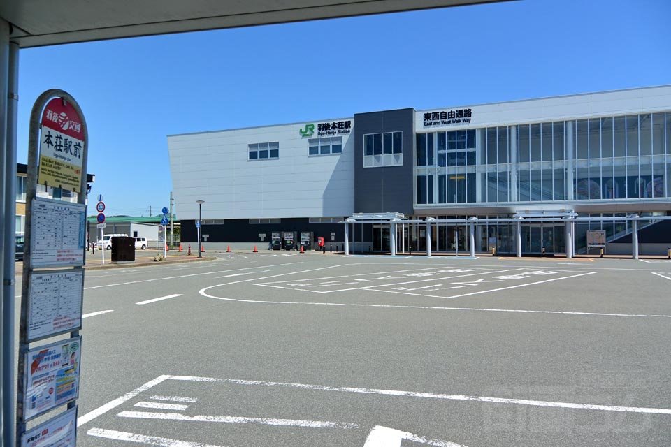 本荘駅前バス停