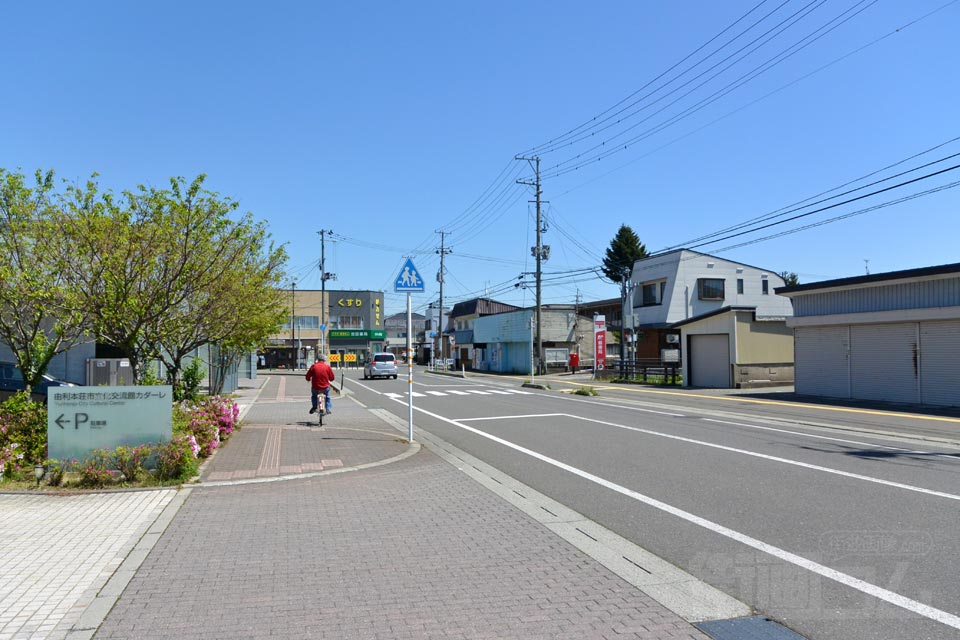本荘街道
