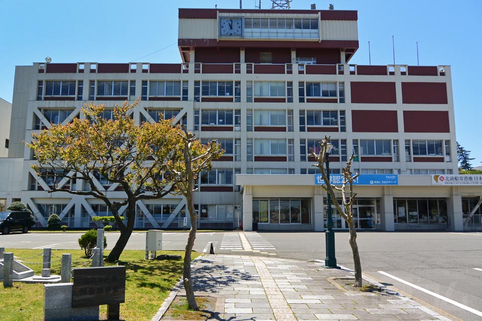 由利本荘市役所