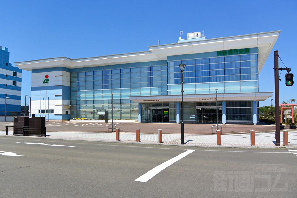 羽後信用金庫 本店