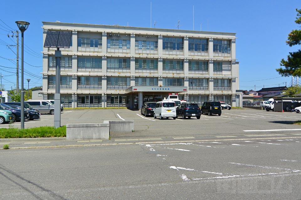 秋田県警察 由利本荘警察署