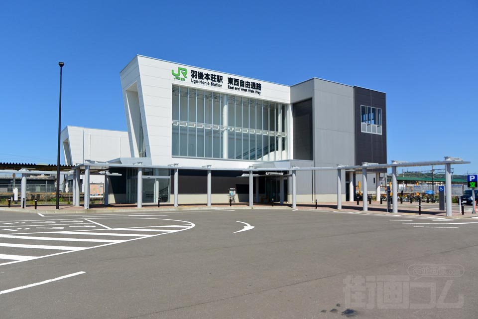 JR・由利高原鉄道羽後本荘駅東口