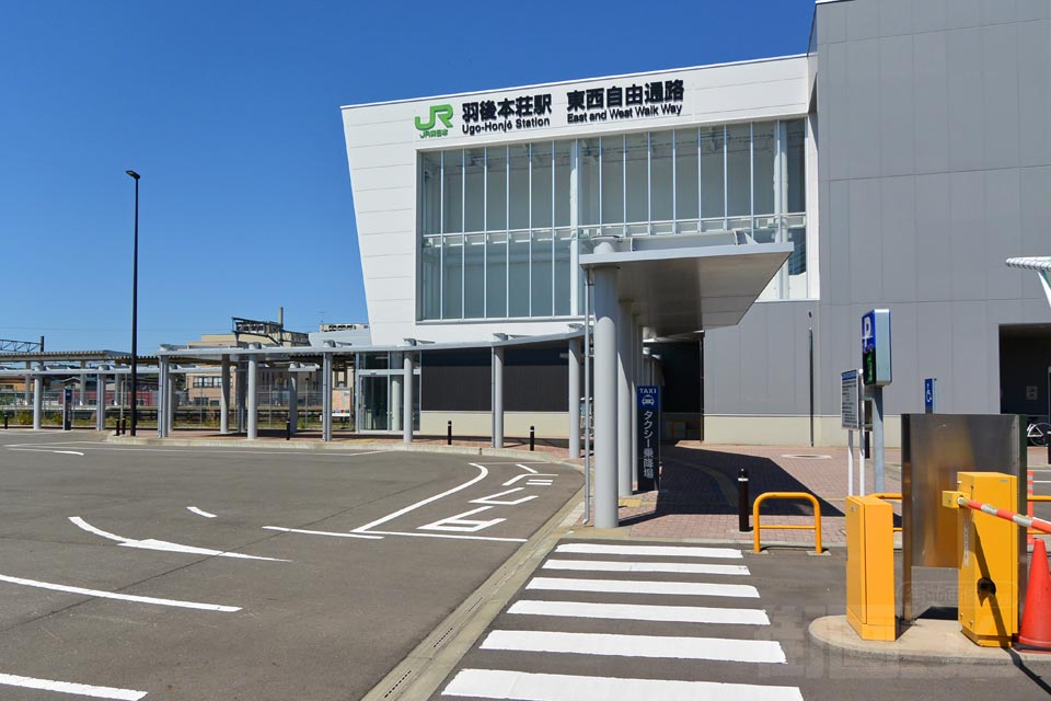 JR・由利高原鉄道羽後本荘駅東口