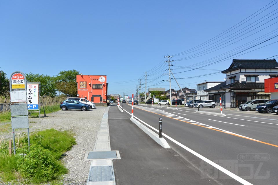 薬師堂バス停