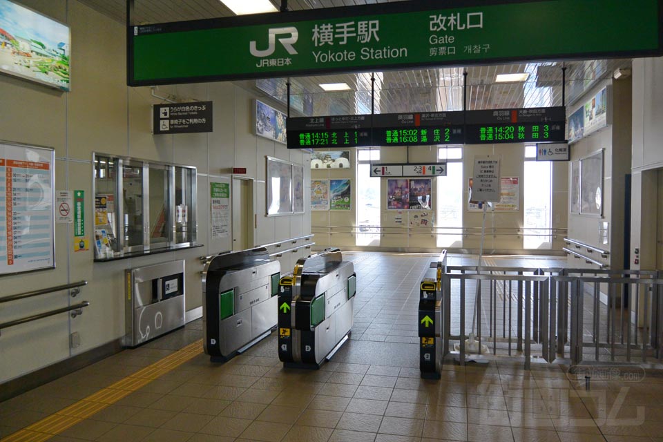 JR横手駅改札口