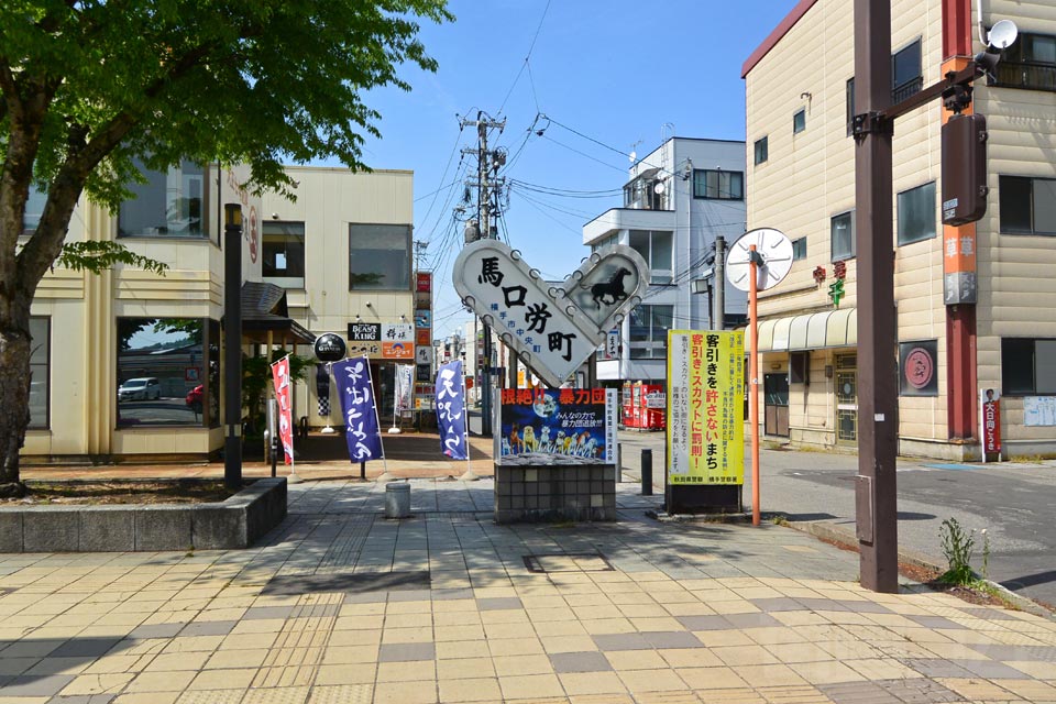 馬口労町通り