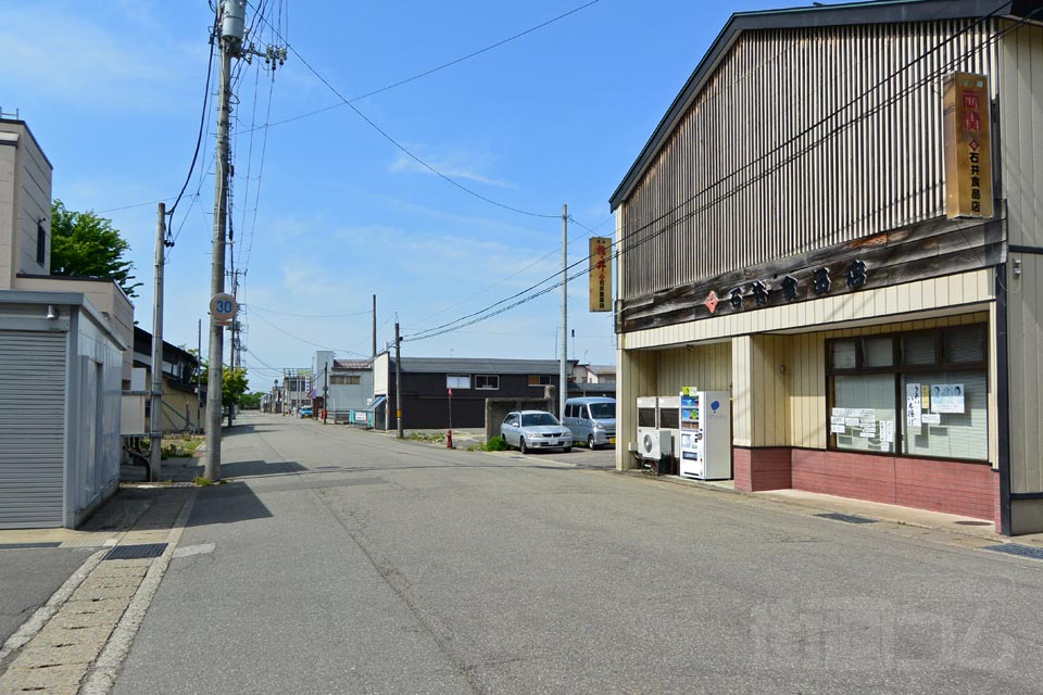 横手市四日町