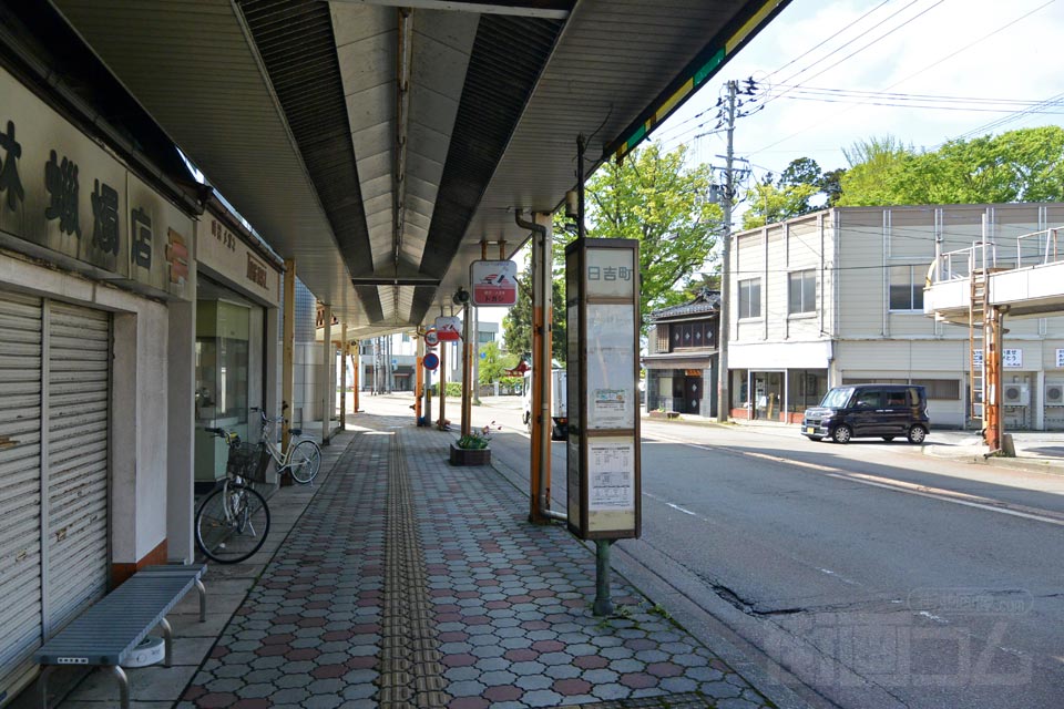 日吉町バス停