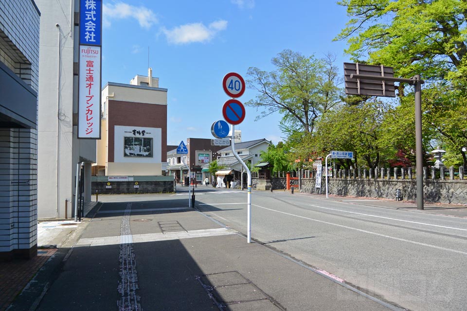 山王通り