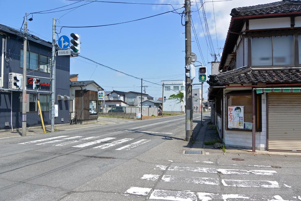 昭和通り