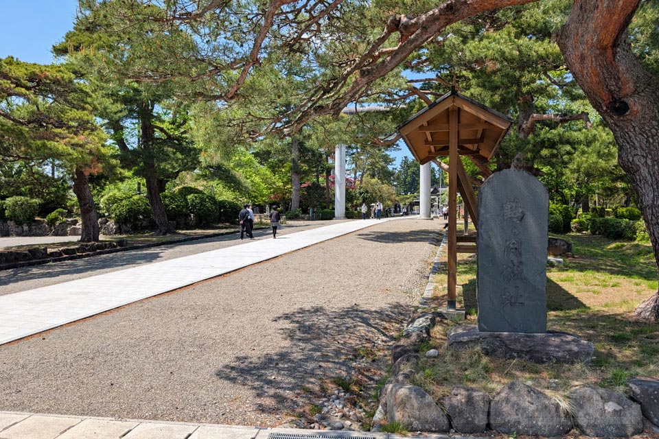 鶴岡城址