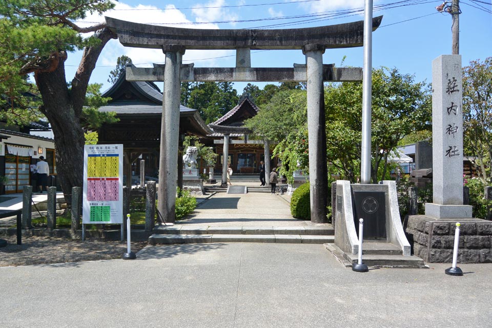 荘内神社
