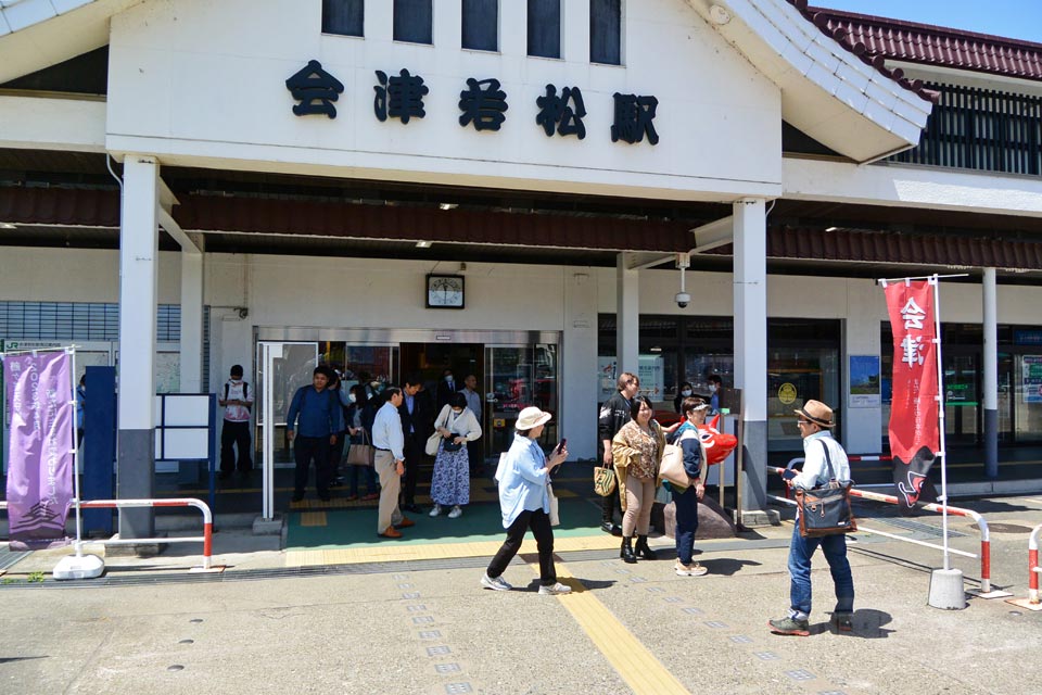 JR会津若松駅