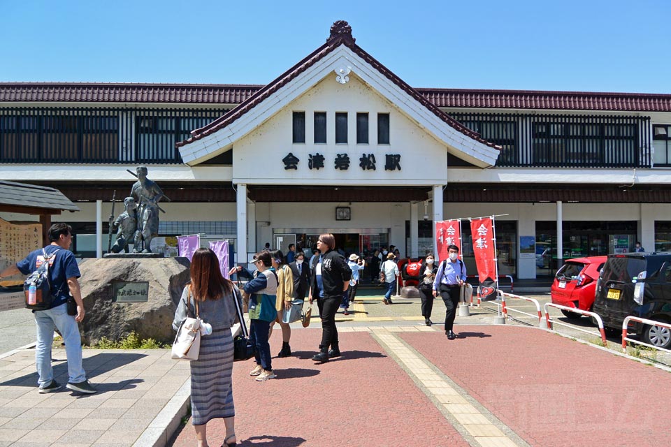 JR会津若松駅