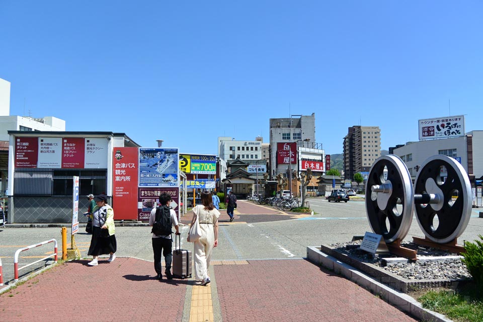 JR会津若松駅前