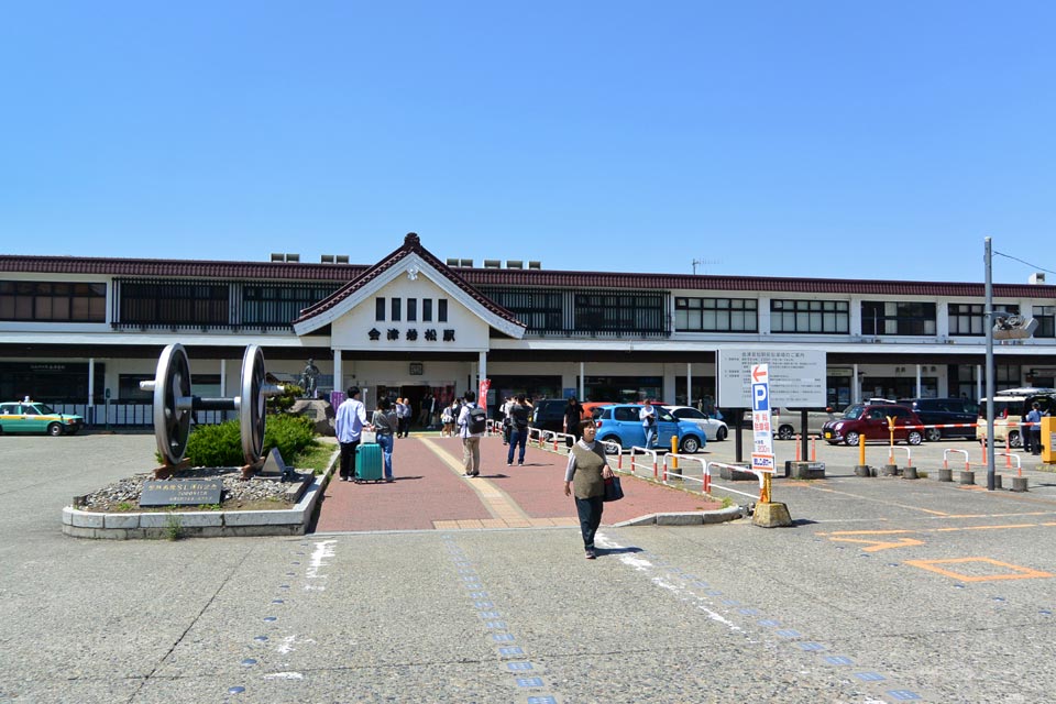 JR会津若松駅前