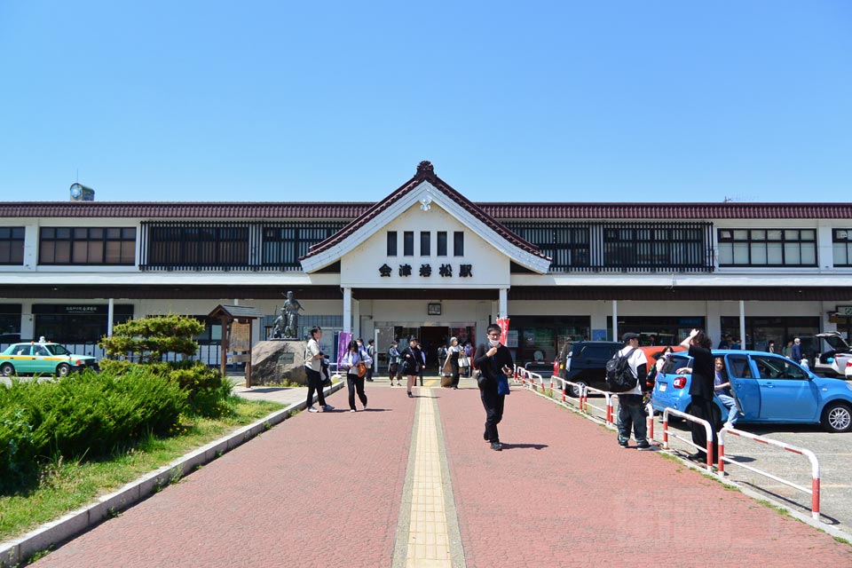 JR会津若松駅