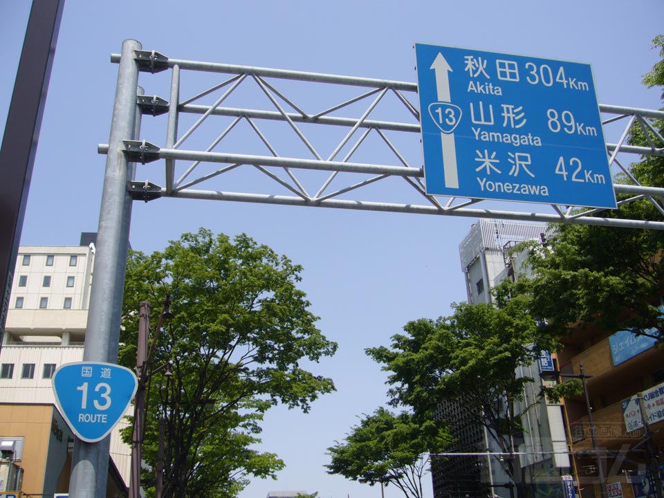 信夫通り(国道１３号線)