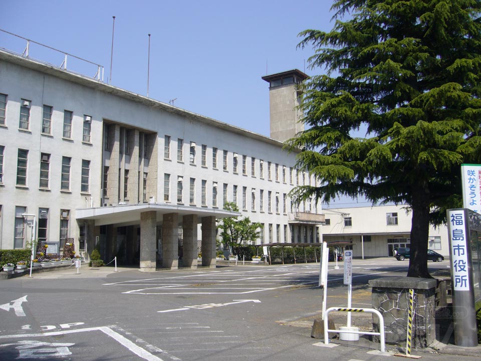 福島市役所
