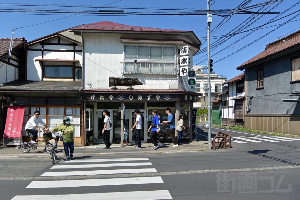 会津若松市大町