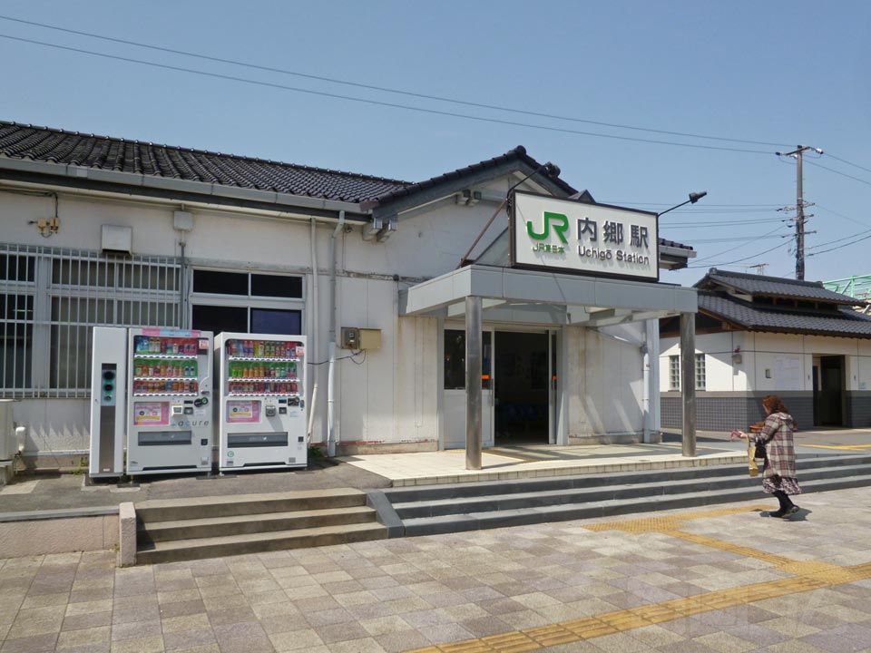 JR内郷駅