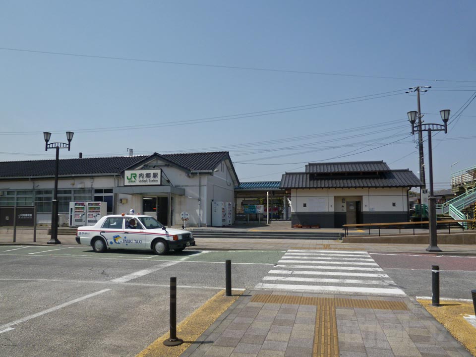JR内郷駅前