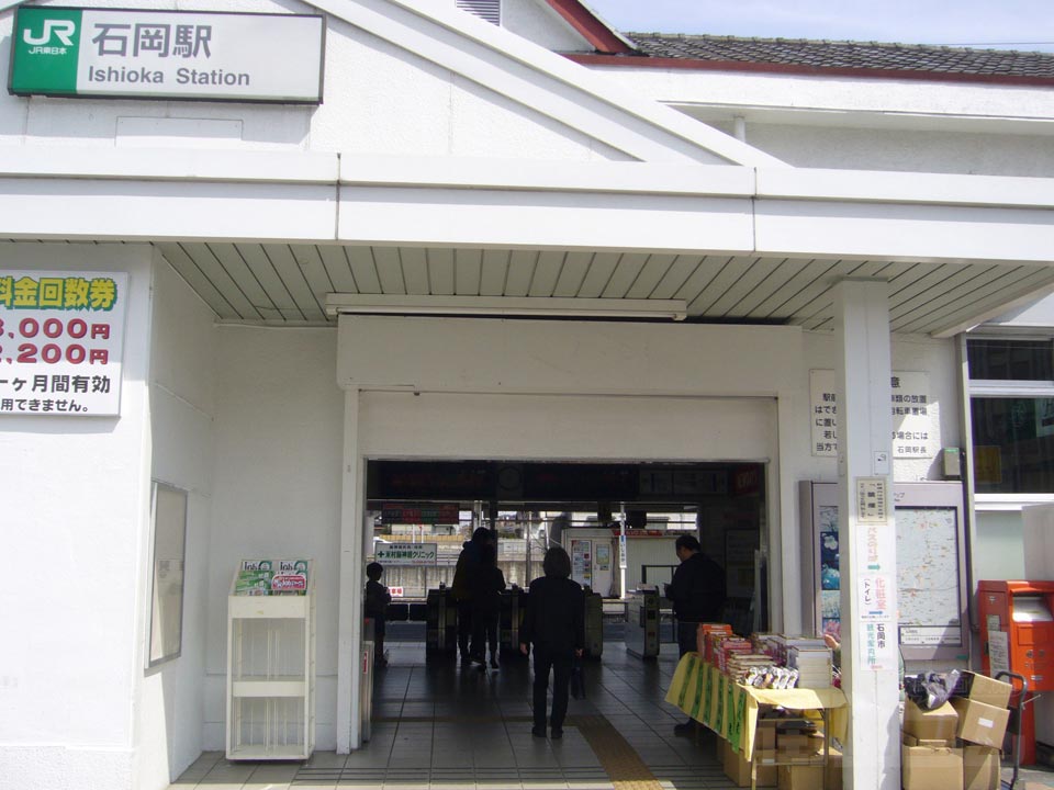 JR石岡駅