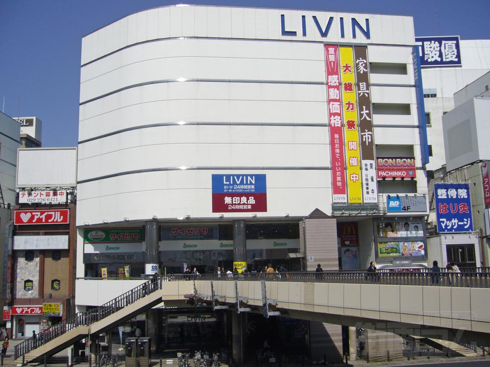 LIVIN水戸店