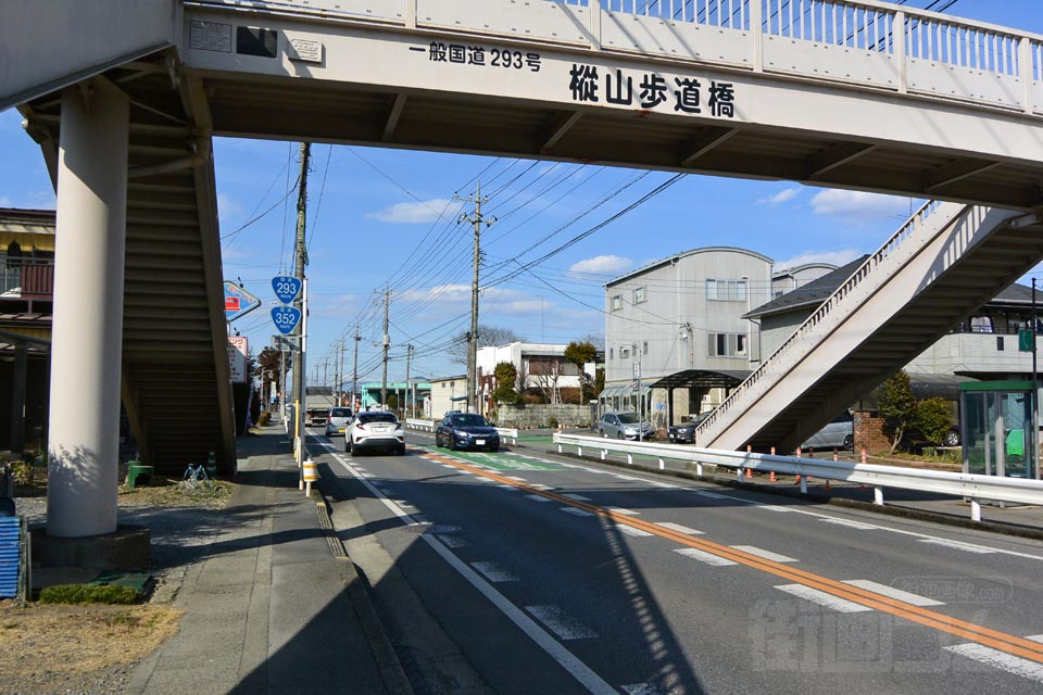 樅山歩道橋