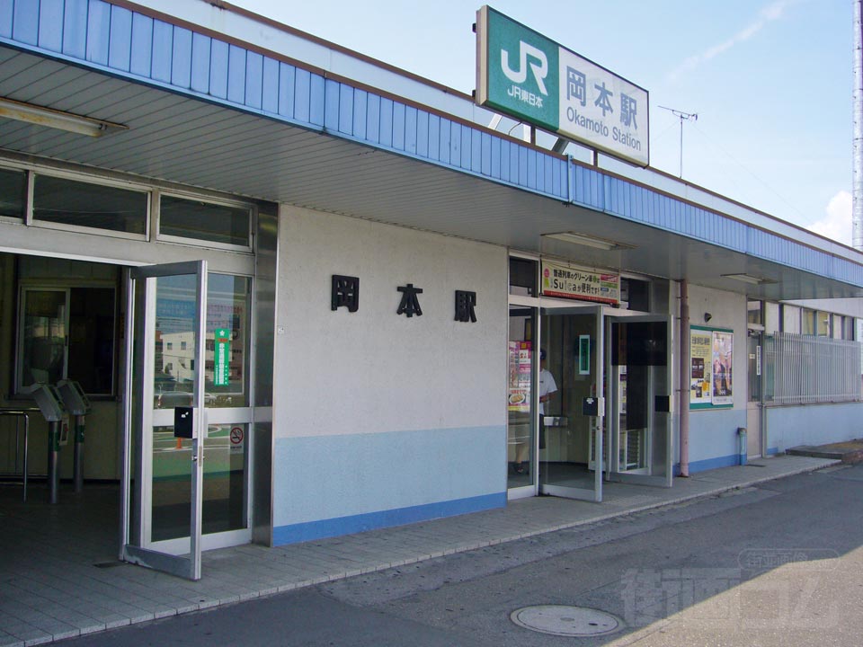 JR岡本駅