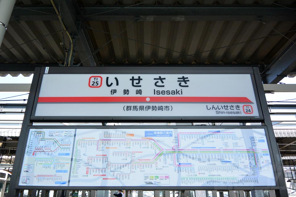 東武伊勢崎駅(東武伊勢崎線)