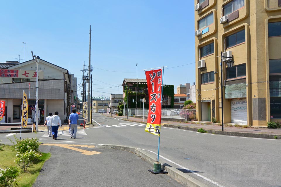 太田市東本町