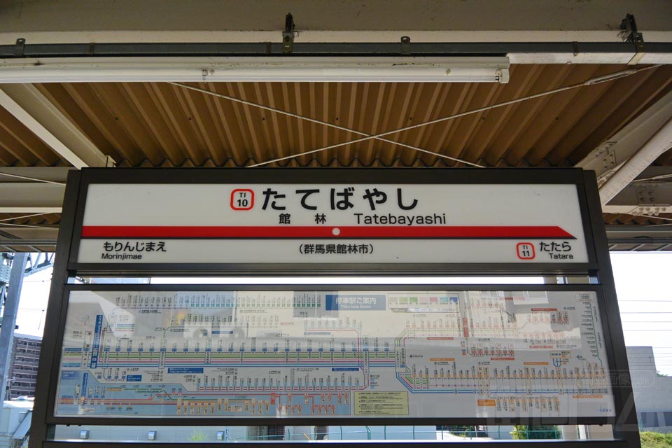 東武館林駅(東武伊勢崎線)写真画像
