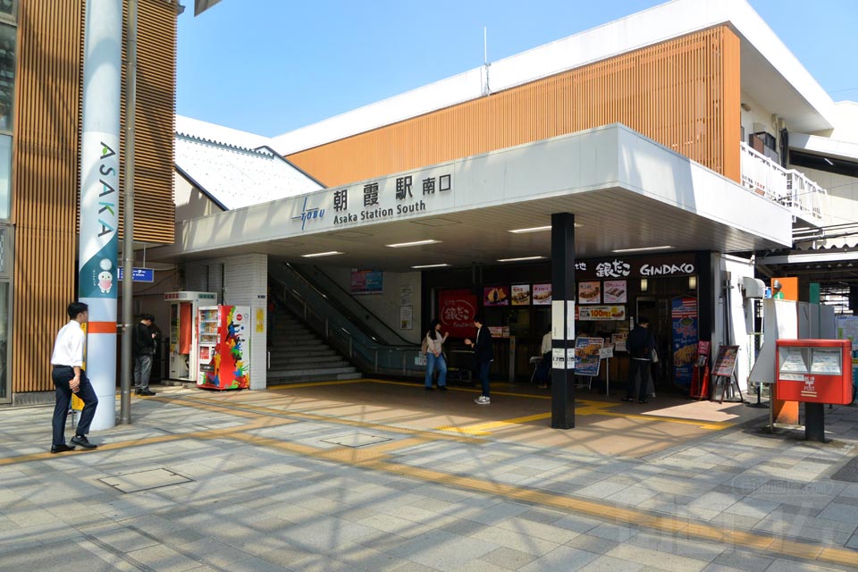東武朝霞駅南口