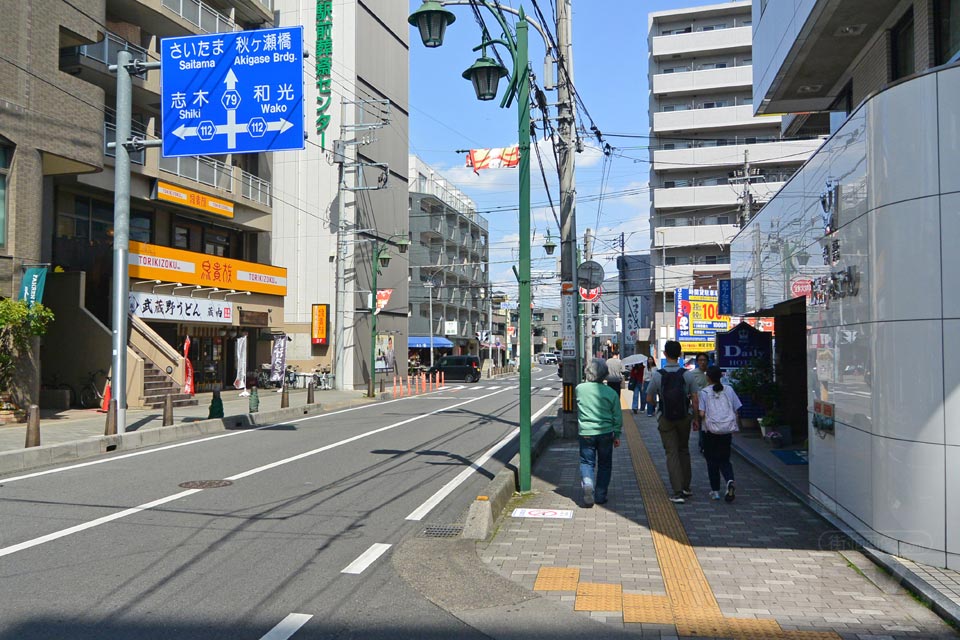 朝霞秋ヶ瀬通り
