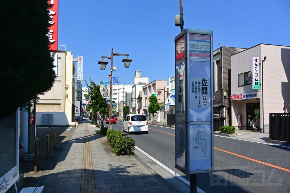 行田本町バス停