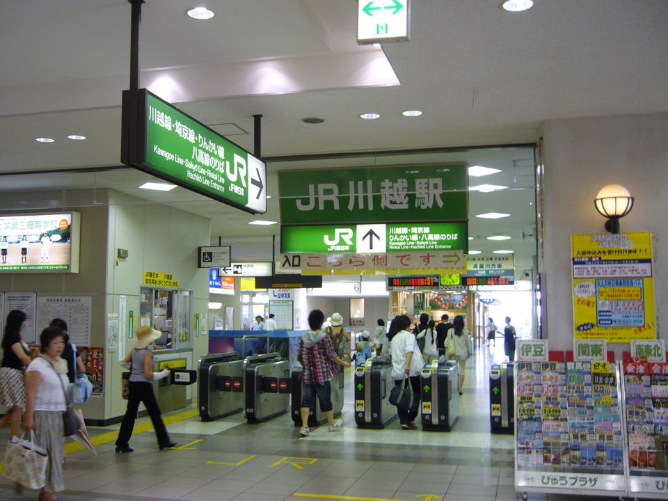 JR川越駅改札口