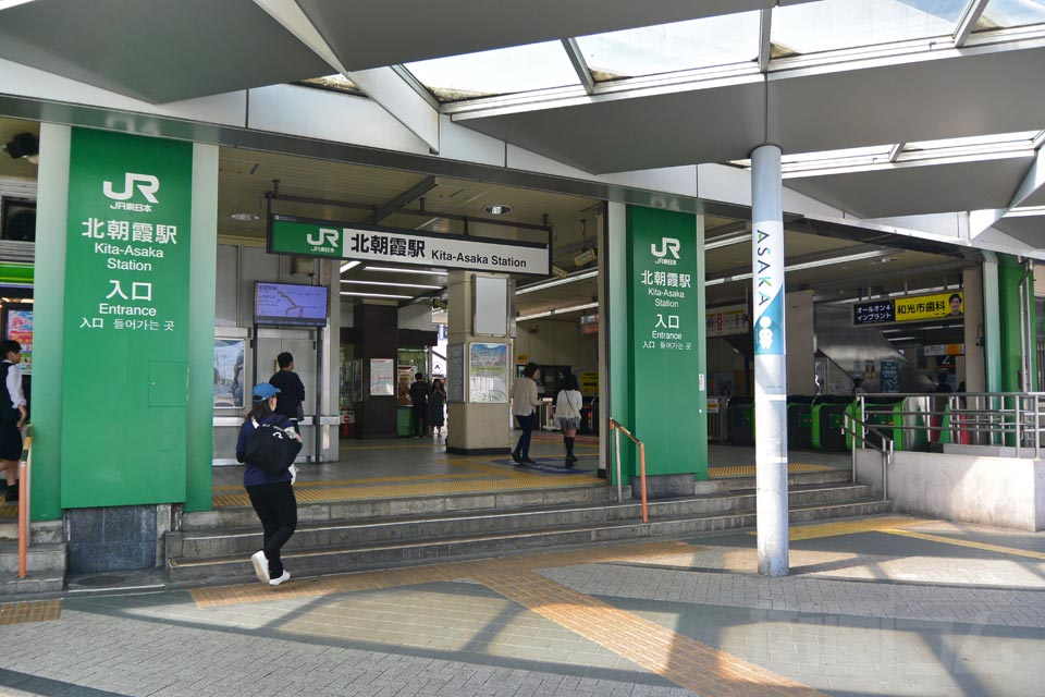 JR北朝霞駅東口
