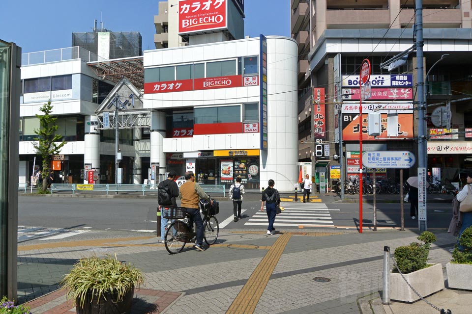 北朝霞駅交差点