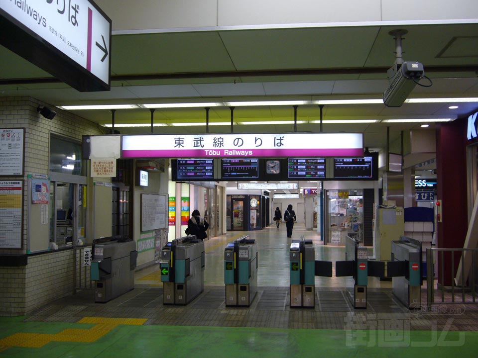 東武久喜駅