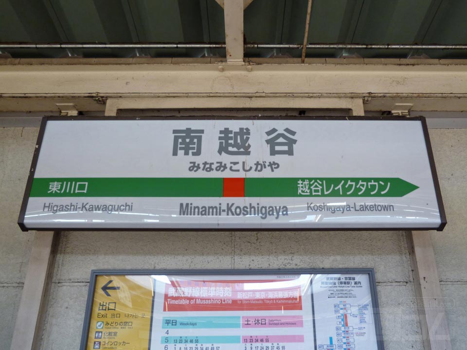 JR南越谷駅(JR武蔵野線)